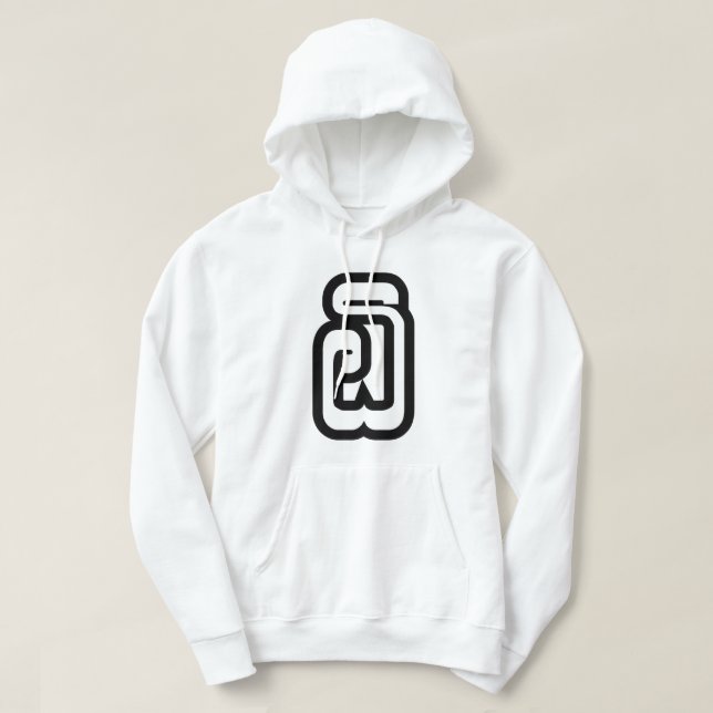 Veste À Capuche Lao / Laos Numéro Six / 6 / ໖ (Ho/Hok) Laotien (Design devant)