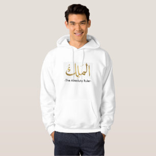 Veste À Capuche Le Roi Arabic Typography Hoodie (d'or plaqués)