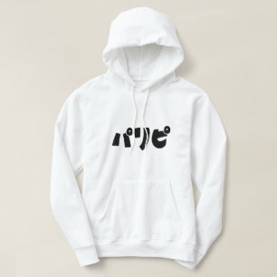 Veste À Capuche Les fêtパ リ ピ Paripi   Japonais