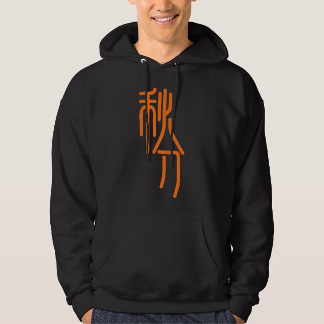 Veste À Capuche LETTRE chinoise (Devant)