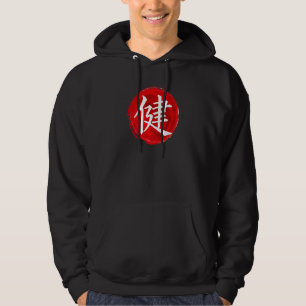 Veste À Capuche Lettre japonaise Kanji de la santé calligraphie ja
