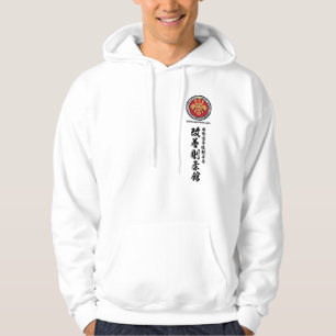 Veste À Capuche Logo de Kaizen Gojukan