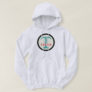 Veste À Capuche L'URSS/cru russe/rétro signe de support de taxi