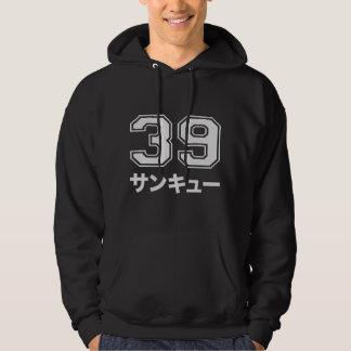 Veste À Capuche Merci (39 Sankyuu)