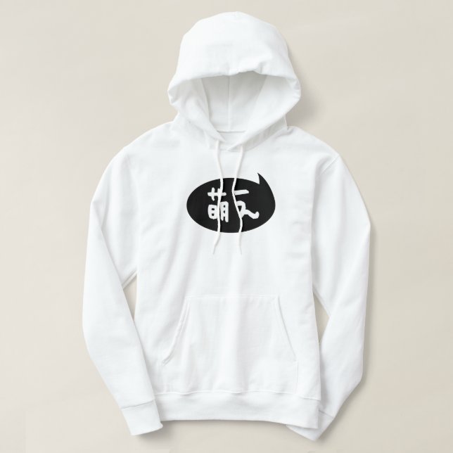 Veste À Capuche Moe ⇢ 萌 え étoile japonaise (Design devant)
