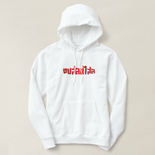 Veste À Capuche Muay Thai ♥ Dop Salop Salai décollé