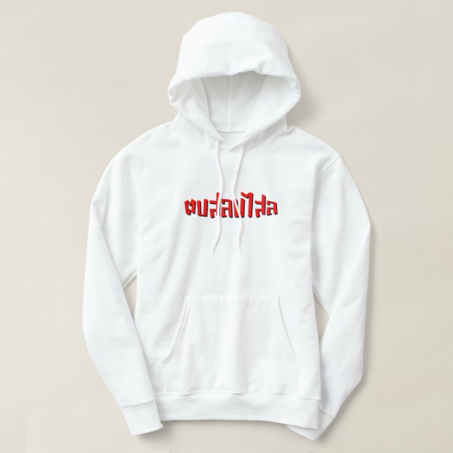 Veste À Capuche Muay Thai ♥ Dop Salop Salai décollé (Design devant)