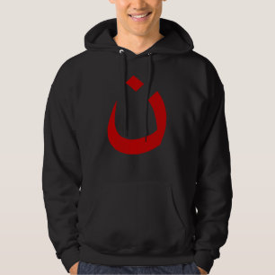 VESTE À CAPUCHE "NAZARÉEN - SOLIDARITÉ CHRÉTIENNE "