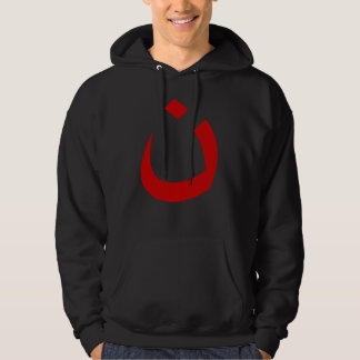 VESTE À CAPUCHE "NAZARÉEN - SOLIDARITÉ CHRÉTIENNE "