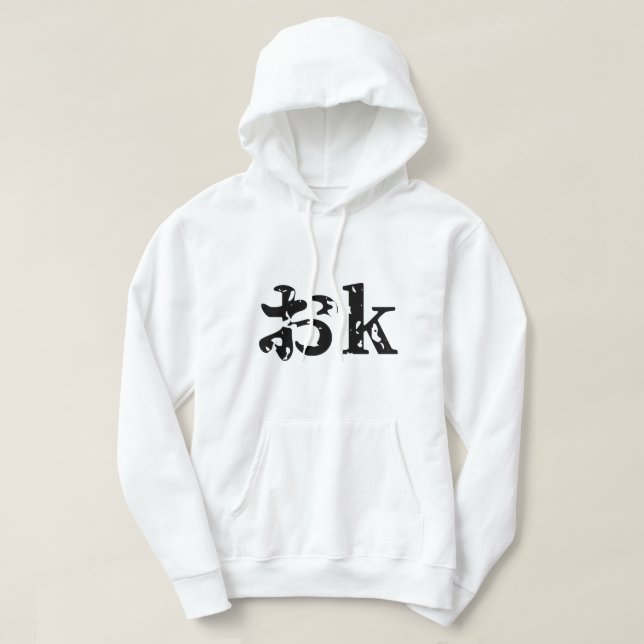 Veste À Capuche OK おk ~ Japonais Katakana (Design devant)