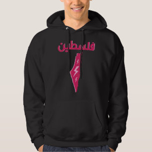 Veste À Capuche Palestine Carte Palestine Arabe Calligraphie Gratu
