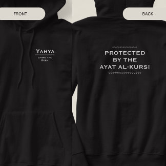 Veste À Capuche Personnalisé Protégé par l'Ayat al-Kursi Islamique