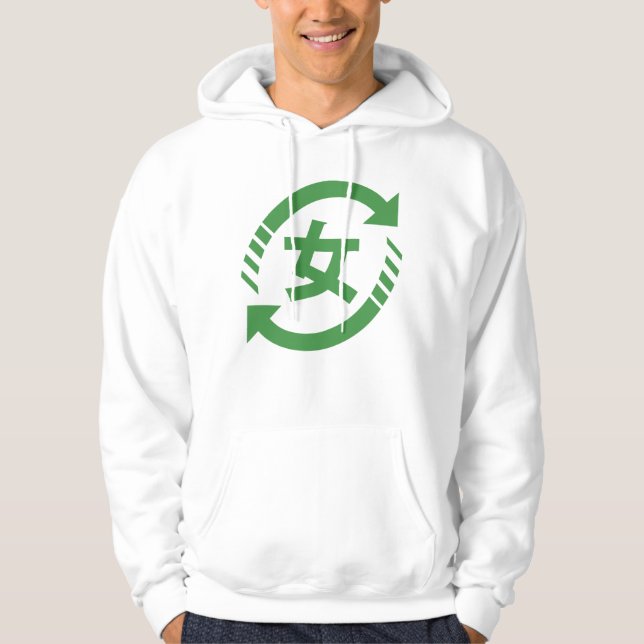 Veste À Capuche Recycler les filles japonaises | SYMBOLE Kanji Nih (Devant)