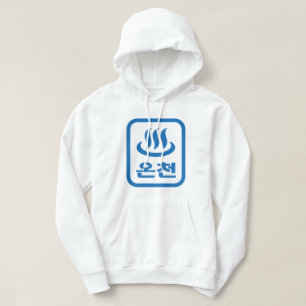 Veste À Capuche Ressort chaud 온 천 Oncheon coréen Hangul