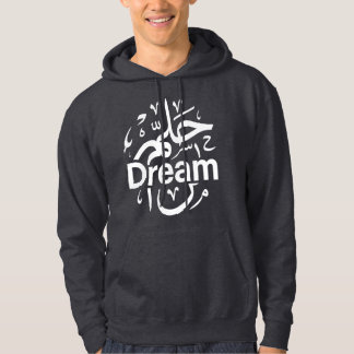 Veste À Capuche Rêve arabe et anglais