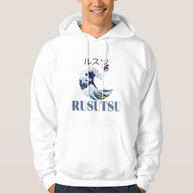 Veste À Capuche Rider gratuit Rusutsu (Devant)