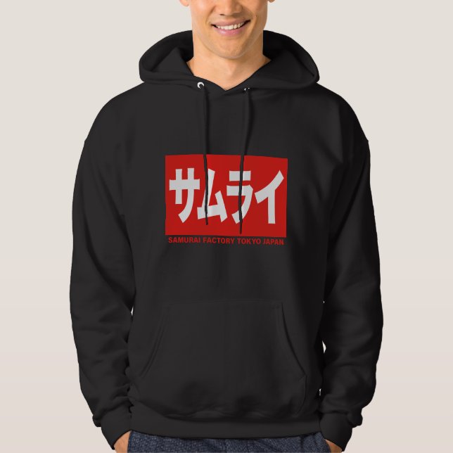 VESTE À CAPUCHE SAMURAI FACTORY TOKYO JAPAN KANJI KATAKANA (Devant)