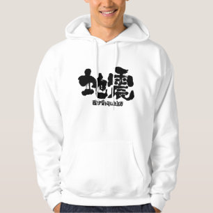 Veste À Capuche Séisme [Kanji]