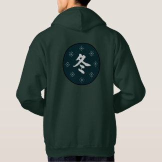 Veste À Capuche SenpaiXEL "Fuyu" Winter Kanji
