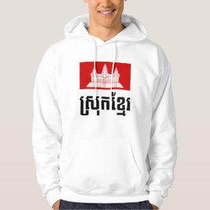 Veste À Capuche Srok Khmer