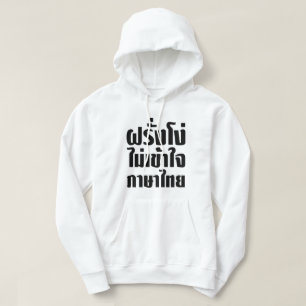 Veste À Capuche Stupid Farang ne comprend pas la langue thaï