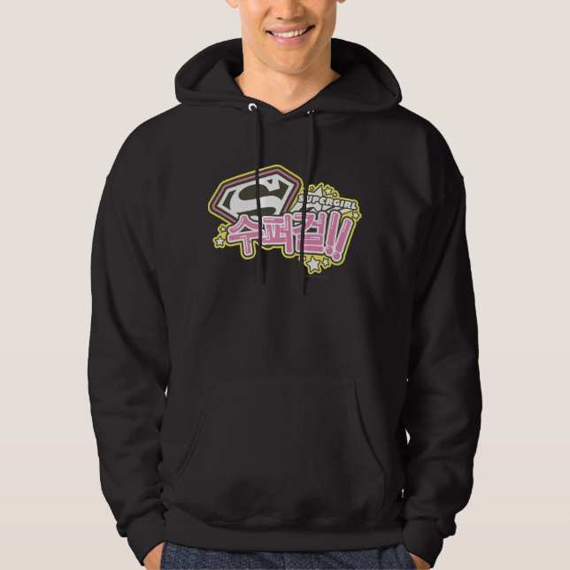 Veste À Capuche Supergirl J-Pop 1 (Devant)