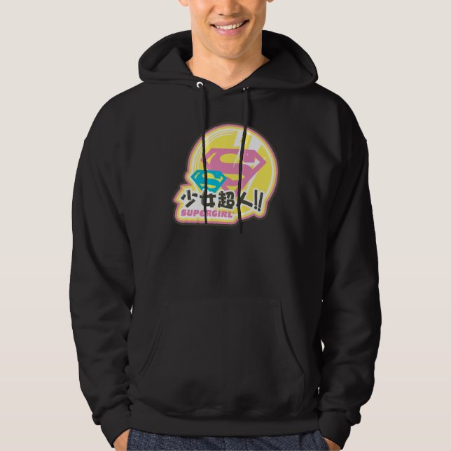 Veste À Capuche Supergirl J-Pop 8 (Devant)