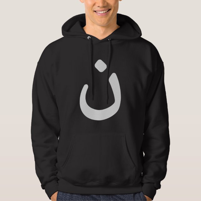 Veste À Capuche Sweatshirt à capuchon de solidarité chrétienne (Devant)