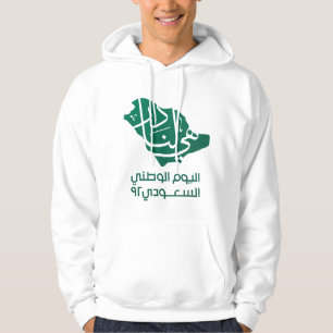 Veste À Capuche Sweatshirt de la fête nationale saoudienne
