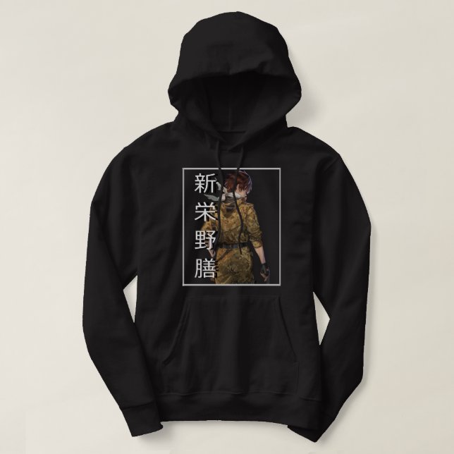 Veste À Capuche Sweatshirt design shinei nouzen anime eighty six (Design devant)