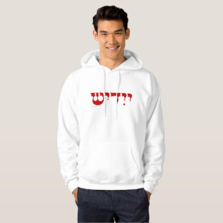 Veste À Capuche Sweatshirt yiddish