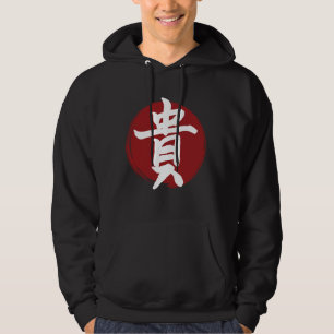 Veste À Capuche Symbole Kanji d'honneur Calligraphie japonaise