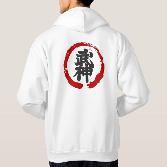 Veste À Capuche T-shirt Kanji NIN personnalisé (Dos)