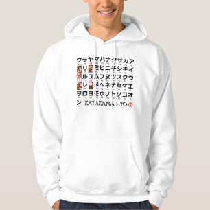 Veste À Capuche Table japonaise de katakanas (alphabet)