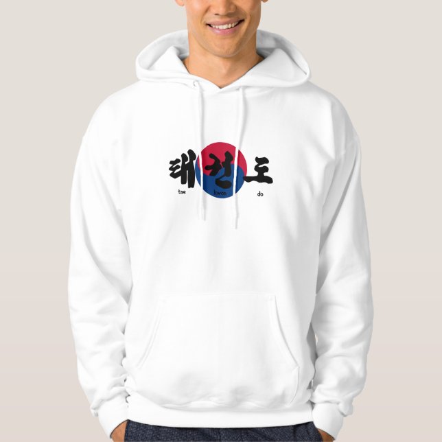 Veste À Capuche Tae Kwon Do (Devant)