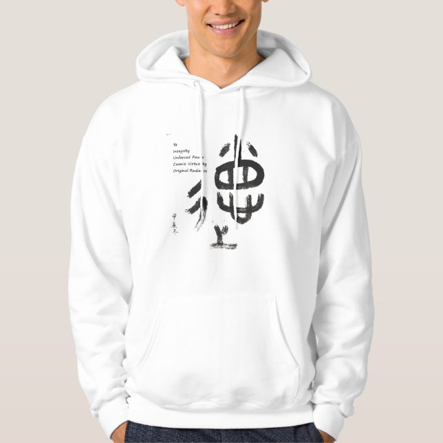 Veste À Capuche Te /Integrity /Puissance non forcée /Virtuosité co (Devant)