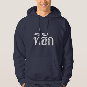 Veste À Capuche Tee-huk ~ Aimé en thaï-islan