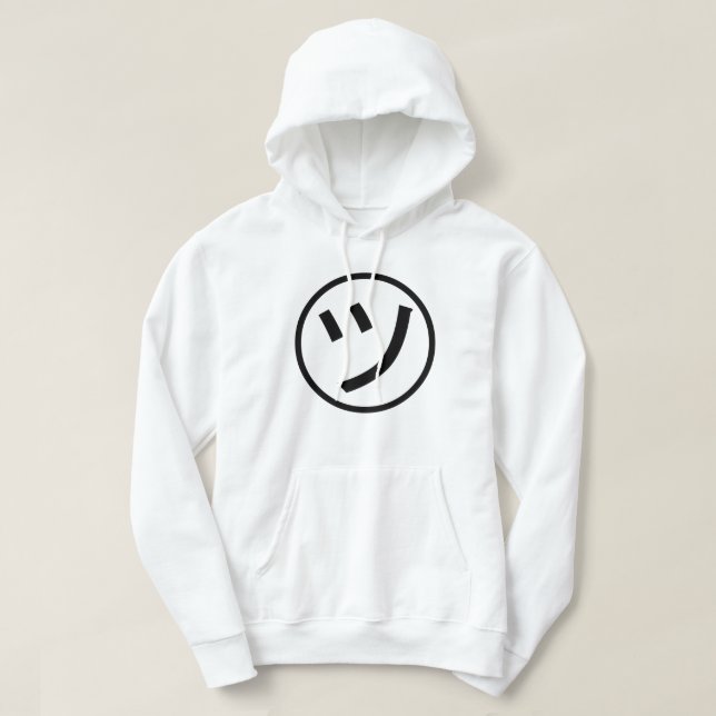 Veste À Capuche ㋡ Tsu Kana Katakana Smiling Emoji / Emoticon (Design devant)