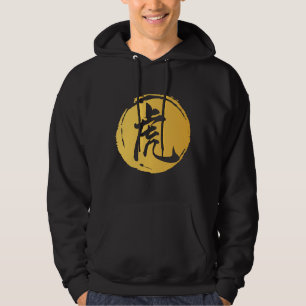 Veste À Capuche Vêtements de tigre, Zodiac chinois Tiger Année Cad
