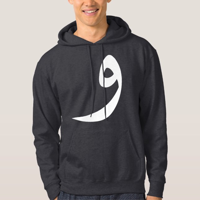 Veste À Capuche "Wow" Arabic letter Hoodie (Devant)