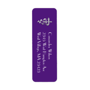 Veterinarian Graduation Purple Silver