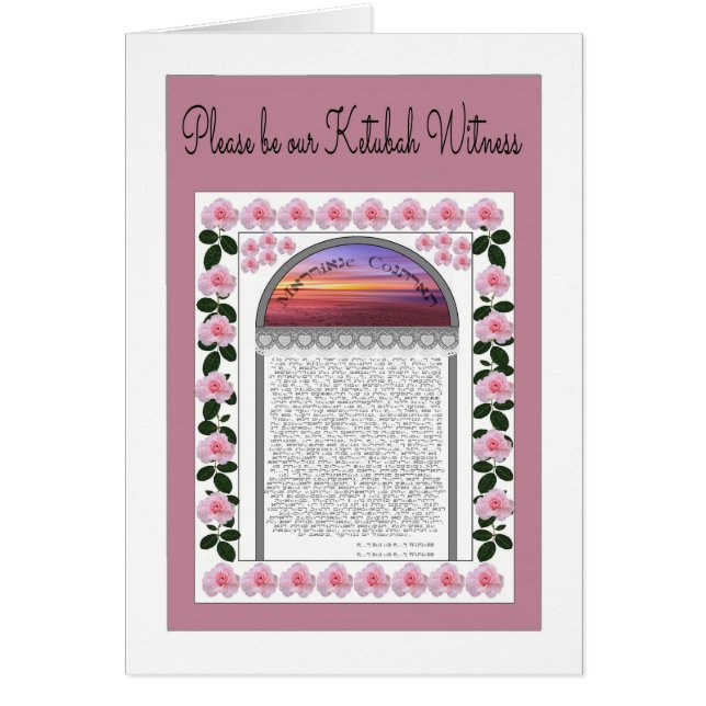 Veuillez être notre carte de témoin de Ketubah (Devant)