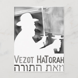 Vezot Hatorah Postcard