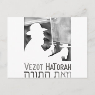 Vezot Hatorah Postcard