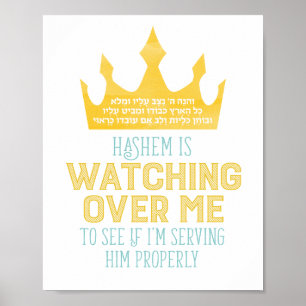 V'Hinei Hashem Print