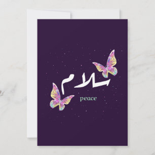 Vibrant Arabic "Salaam" Art with Colorful Butterfl Invitation