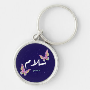 Vibrant Arabic "Salaam" Art with Colorful Butterfl Keychain