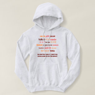 Vibrant International CACAO Hoodie