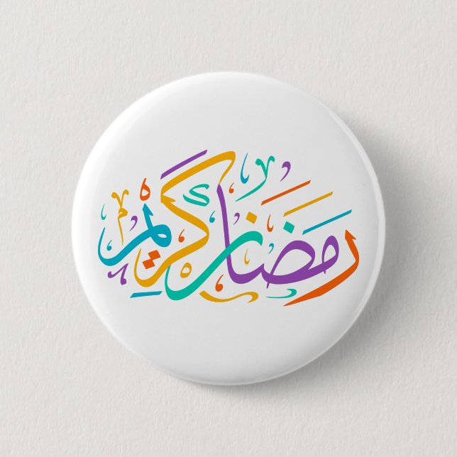 Vibrant Ramadan Kareem Arabic Calligraphy Islamic  2 Inch Round Button (Front)