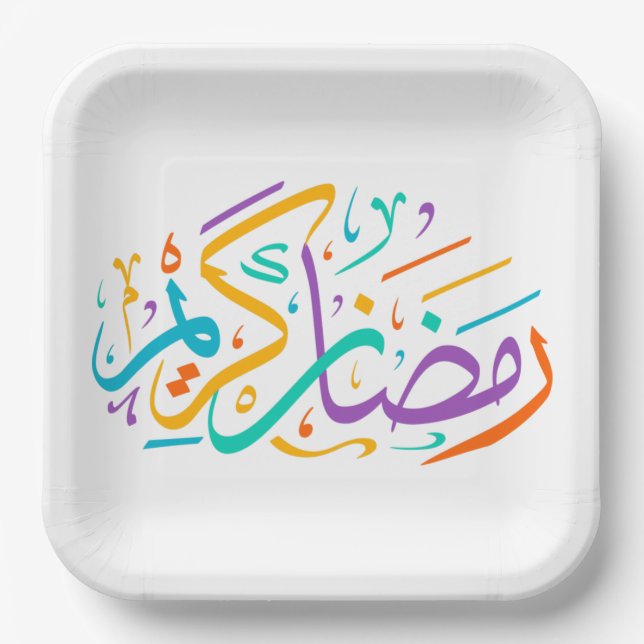 Vibrant Ramadan Kareem Arabic Calligraphy Islamic  Paper Plate (Front)